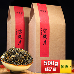 新茶金骏眉红茶散装500g蜜香型黑黄芽茶叶武夷山春茶金俊眉礼盒装