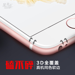 6plus钢化膜6s苹果全屏全覆盖彩膜6p卡通贴膜iphone6手机膜6splus