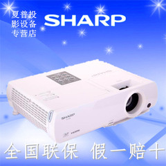 夏普FX8318A投影机4000流明SHARPFX8218A高清家用展会会议投影仪