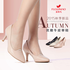 Rich bird autumn 2015 new leather shoes shoes shoes women pointed nude heels stiletto shoes