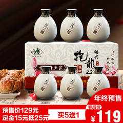 绍兴黄酒 抱龙山 十二年半甜型手工冬酿原浆基酒 500ml*6 礼盒装