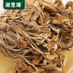 黄山茶树菇 农家特产干货食用菌产地直销150g*1袋--S