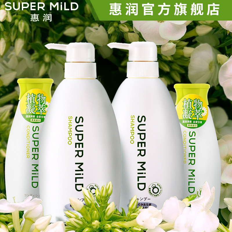 资生堂惠润绿野芳香洗发600ml*2+护发素220ml*2 无硅油产品展示图1