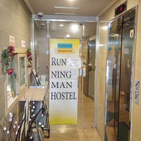 毕格班旅舍