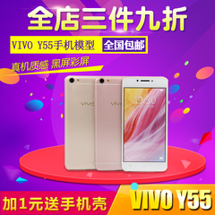 Hosee vivo y55手机模型机Y66手机仿真黑屏上交展示拍摄手机模型