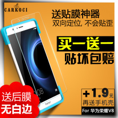 carkoci iphone5S钢化膜 苹果5S钢化玻璃膜 5SE高清5C前后手机膜