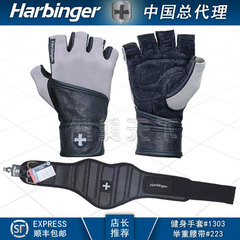 HARBINGER 健身护具组合★#1303健身手套★#223 强力举重腰带包邮