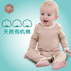 Tomi baby/多米贝贝 婴儿服纯棉内衣宝宝衣服连体衣长袖哈衣爬服