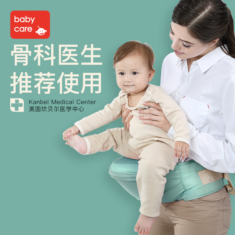 Babycare四季宝宝腰凳单凳 夏季透气前抱式多功能新生儿婴儿背带产品展示图4