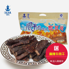 内蒙古特产 包日查风干牛肉干包邮 零食小吃 胡杨林500g