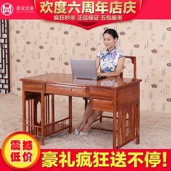 花梨木台式电脑桌 红木家用办公桌红木写字台实木简约书桌椅组合