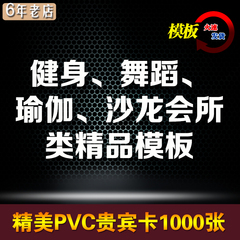 定做pvc卡 会员卡 贵宾卡 制作 芯片卡 磁条卡 金卡 条码卡 名片