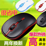 KEVE A3 无线鼠标 9.9元包邮(充电款15元)