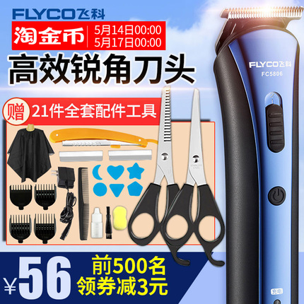 㴺ļɴޱӼӴֱͲг 39Ԫ