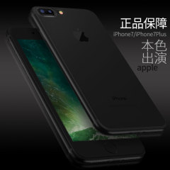 iphone7手机壳7plus透明壳苹果7薄款防摔软套7代tpu新款男女潮