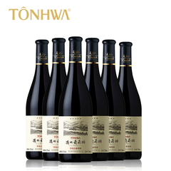 通化葡萄酒长白山特制山葡萄酒12度 750ml 6瓶装甜葡萄酒包装混发