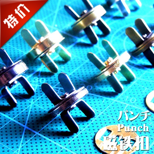 手工DIY布艺皮具五金箱包配件拼布磁扣吸扣钱包扣磁铁扣暗扣纽扣在类目 居家布艺, 缝纫DIY材料、工具及成品, 缝纫DIY配件/辅料/配饰, 纽扣中 - 来自Buy2taobao.com提供专业的淘宝代购服务