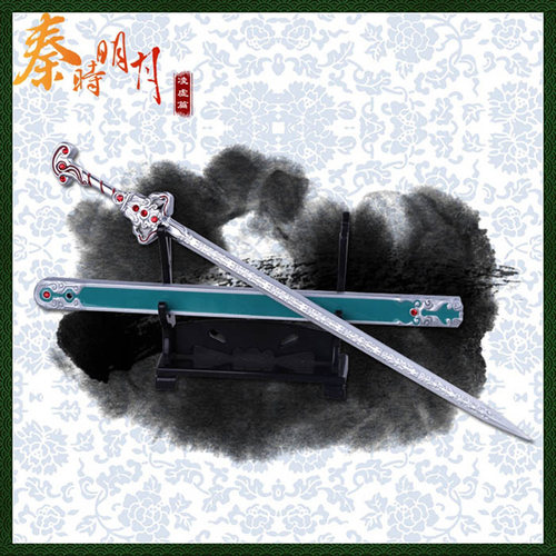 秦时明月 典藏兵器 官方正版武器 张良凌虚剑 模型摆件电影玩具_7折