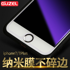 iPhone7钢化膜7P全屏贴膜紫光抗蓝光防爆玻璃膜i7plus苹果手机膜