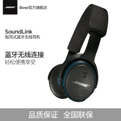 BOSE SoundLink 贴耳式蓝牙无线耳机头戴式音乐耳机bose蓝牙耳机