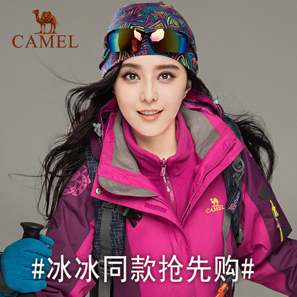 CAMEL駱駝戶外服裝女款沖鋒衣 透氣保暖三合一兩件套沖鋒衣正品 - 40567639932