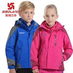 斯博兰帝2016新品儿童保暖冲锋衣两件套男童女童户外亲子装登山服