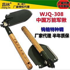 中国万能军锹工兵铲WJQ-308户外铲子多功能折叠铁锹钓鱼露营铲