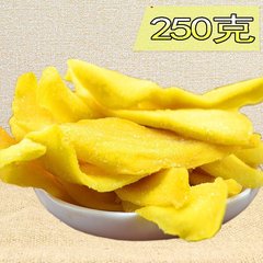 包邮零食品菲律宾芒果干250克酸甜口味比7D宿务500g45元