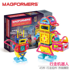 Magformers韩国进口磁性启蒙积木益智磁铁儿童磁力片搭建拼装玩具