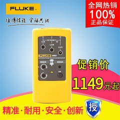 福禄克Fluke9062/F9062马达和相序指示仪,非接触式马达方向指示！