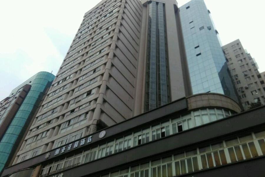 【第三次拍卖】杭州市西湖区天目山路160号国际花园西塔楼17h 可贷款