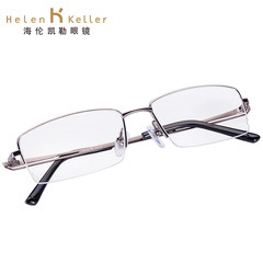 海伦凯勒太阳镜男高端钛系列近视框架近视眼镜休闲框架 H9301