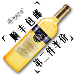 【第2件半价】拉菲庄园法国原瓶进口干白葡萄酒正品女士红酒750ml