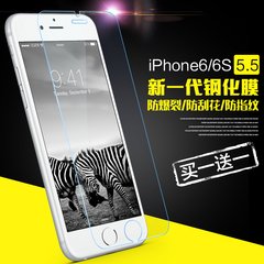 苹果6plus钢化膜6splus钢化膜iphone6plus钢化玻璃膜手机贴膜