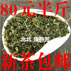 2016年新茶 原产地苏州碧螺春 炒青茶叶 绿茶 250g包邮