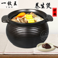 一枚王耐高温陶瓷明火砂锅煲汤煮粥 炖锅石锅瓦罐养生煲大小容量
