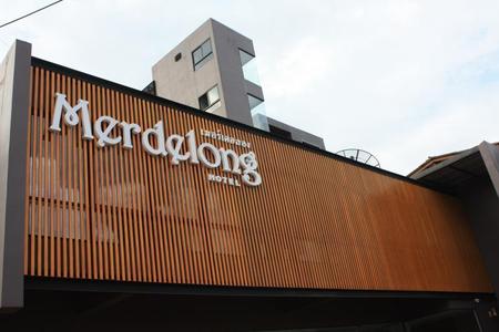 美德龙酒店