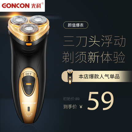 GONCON/Ƶ綯뵶ʽκ綯뵶ͷ 39Ԫ