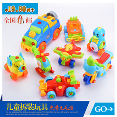 儿童拆装玩具螺母拼装交通工具组合拆装工具男孩益智玩具