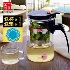 一屋窑飘逸杯过滤泡茶壶办公玻璃壶绿茶红茶普洱花茶可洗内胆茶具