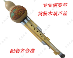 云南乐器专卖黄杨木演奏型初学型C调降B调5调套装精致精准批发