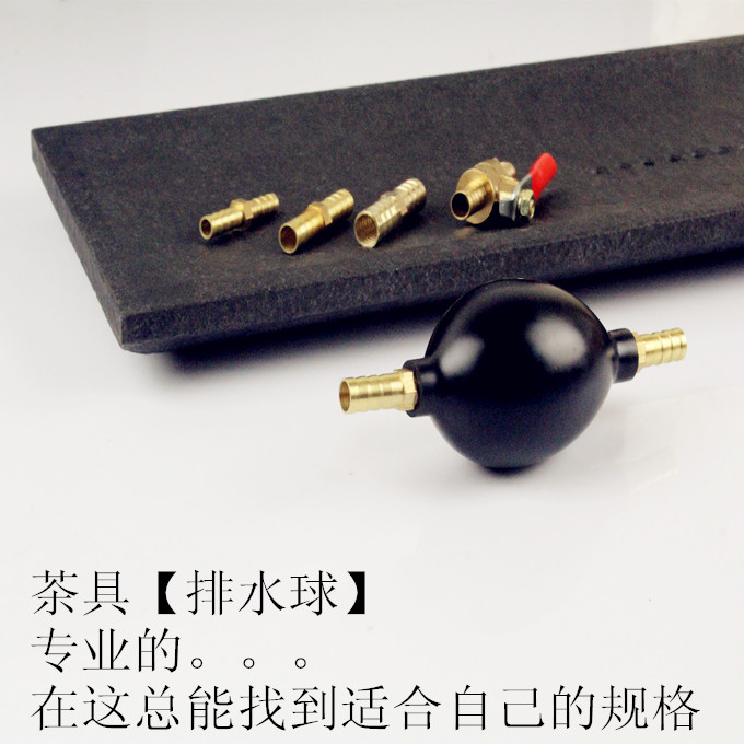 纯铜接头硅胶吸水球 排水球 带茶盘硅胶排水管 超强排水 止水功能在类目 餐饮具, 茶具, 茶道/零配中 - 来自Buy2taobao.com提供专业的淘宝代购服务