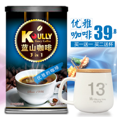 koully蓝山咖啡速溶三合一 黑咖啡粉纯咖啡原料 罐装220g