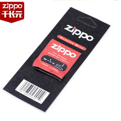 zippo打火机zippo棉芯 原装芝宝配件正品专用棉芯 正版