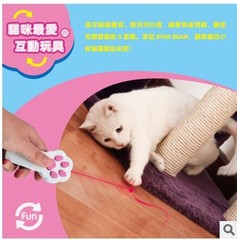 宠物玩具 腐败猫 IPAW 2代激光逗猫玩具 逗猫棒 猫咪玩具 激光笔