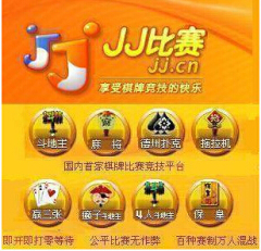 JJ比赛100元点卡 jj斗地主1000元宝/10万W金币 卡密自动发货