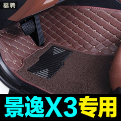 2016款新东风风行景逸X3景逸SUV X5专车专用丝圈全包围汽车脚垫大