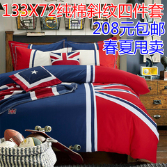 英伦风时尚全棉活性印染美国星条国旗被罩枕套四件套纯棉床单包邮