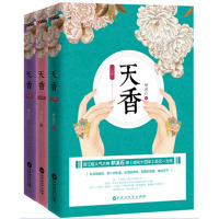 册驱魔师上岗培训通知 顾雪柔 酥油饼 梦溪石推