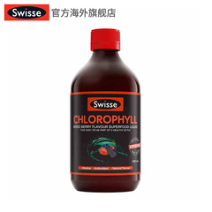 澳洲进口Swisse叶绿素液梅子味500ml清体调理肠胃成人通用